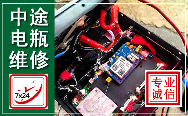 夏津汽车换电瓶,附近电瓶维修救援电话