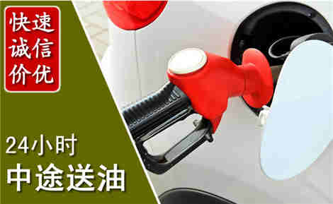 夏津中途送油场景与案例