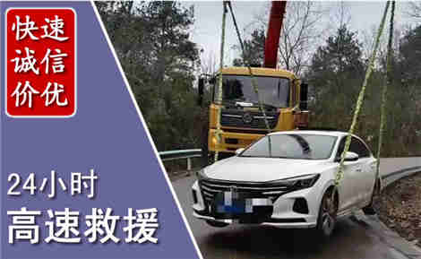 夏津高速公路救援场景与案例