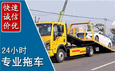 夏津拖车救援场景与案例
