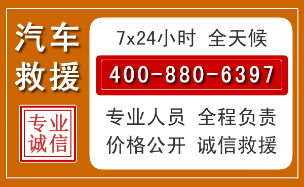 夏津夏季多雨季节,新能源汽车救援的五大注意事项