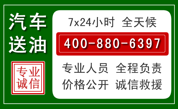 夏津拖车救援发展新趋势:北斗导航系统加持下的拖车救援特点