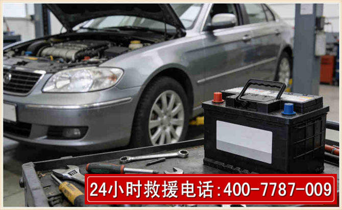 夏津 高温雨天汽车突然没电车辆无法正常行驶该如何处理呢
