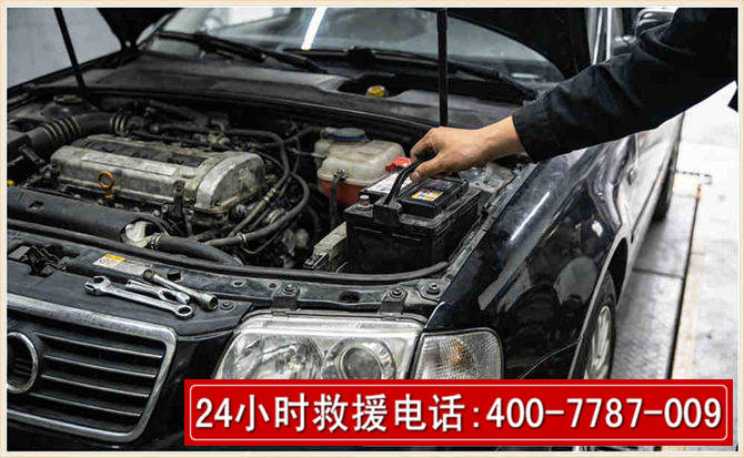 夏津汽车搭电 夏津汽车搭电