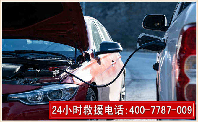 夏津汽车电瓶搭电救援电话 夏津汽车电瓶搭电救援电话